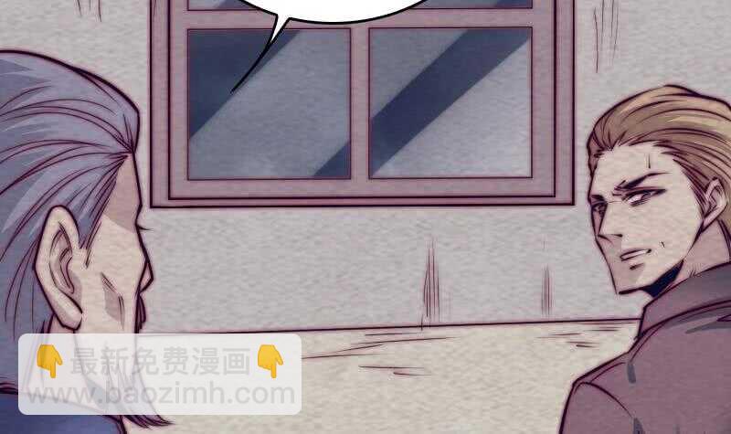 第186话 师父的背叛(1/2)-第182话