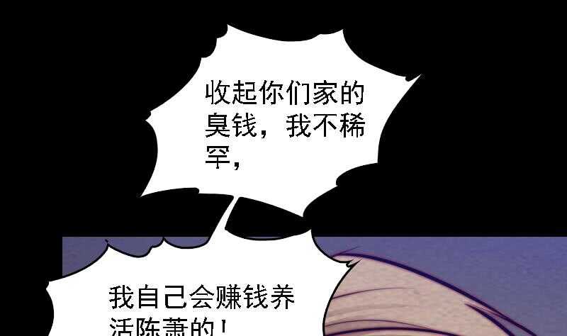 第186话 师父的背叛(1/2)-第182话
