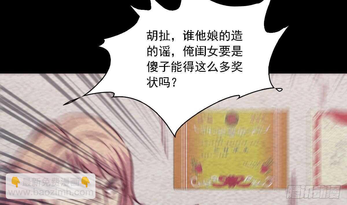 第188话 爹娘的媒人(1/2)-第184话