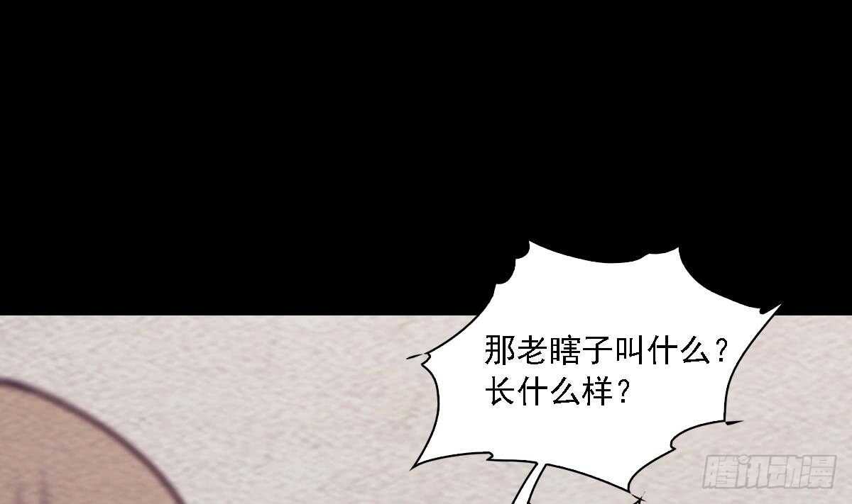 第188话 爹娘的媒人(1/2)-第184话