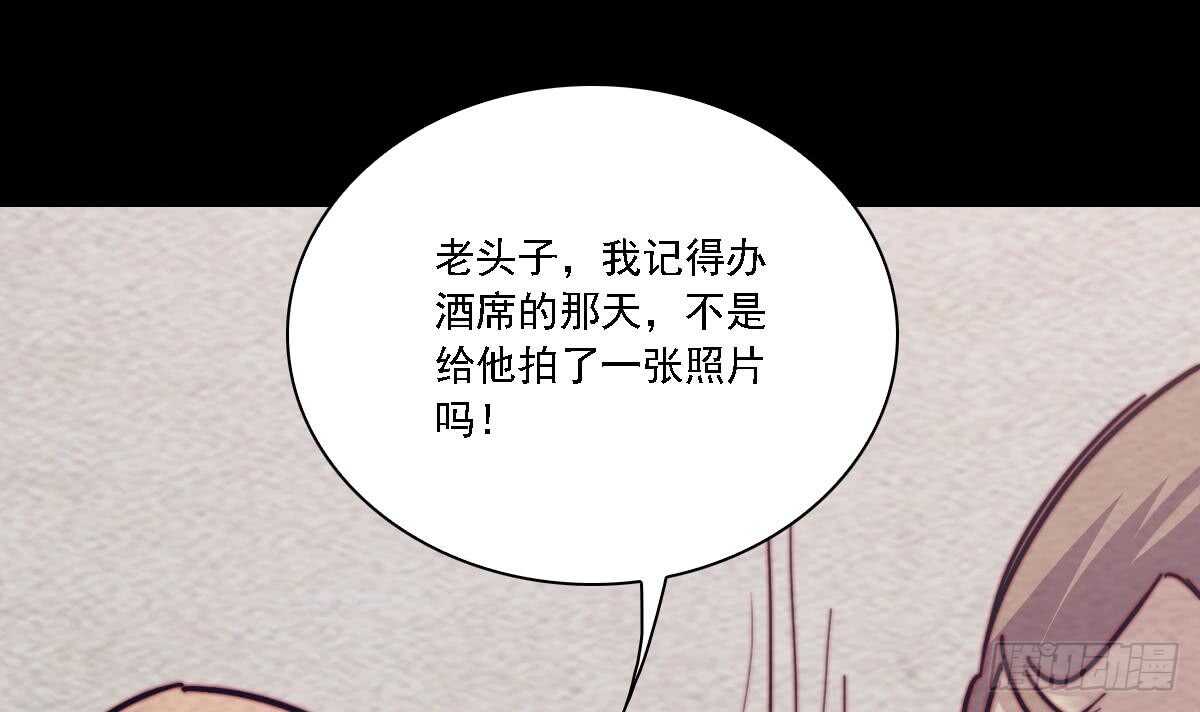 第188话 爹娘的媒人(1/2)-第184话