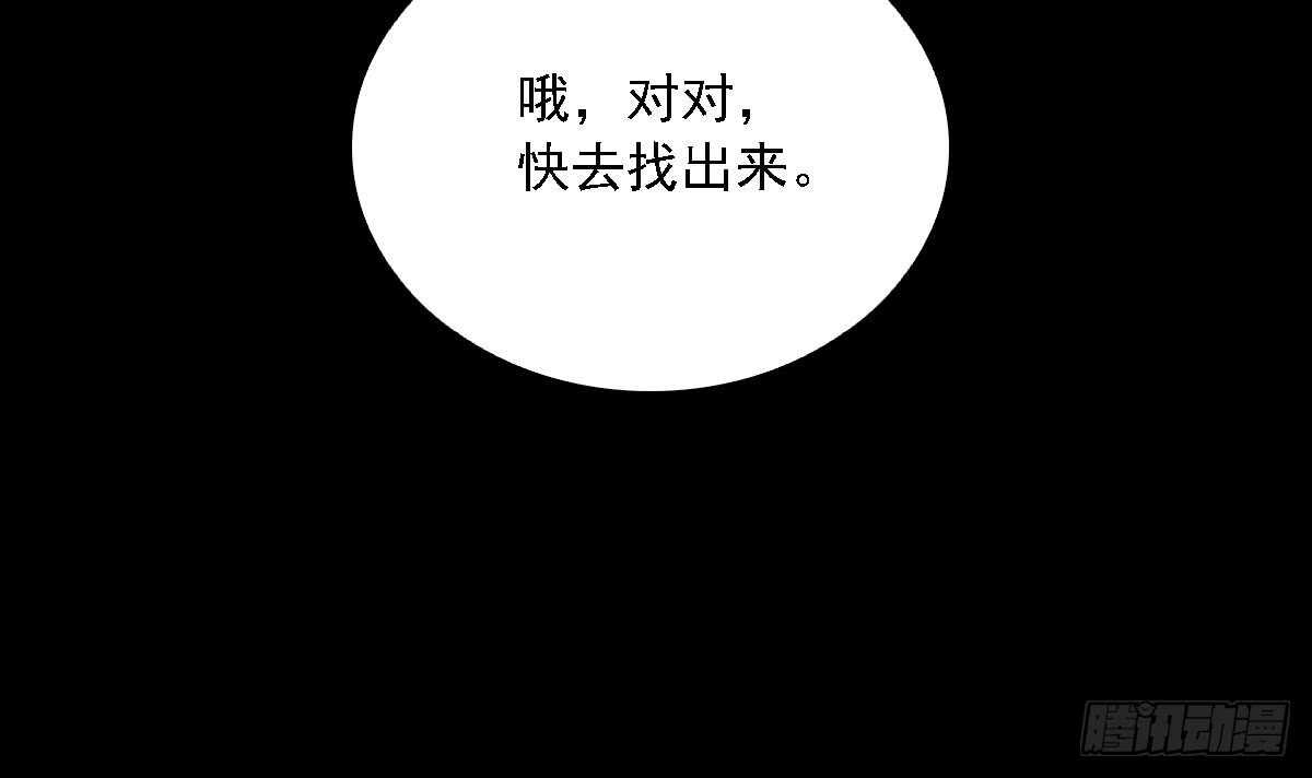 第188话 爹娘的媒人(1/2)-第184话