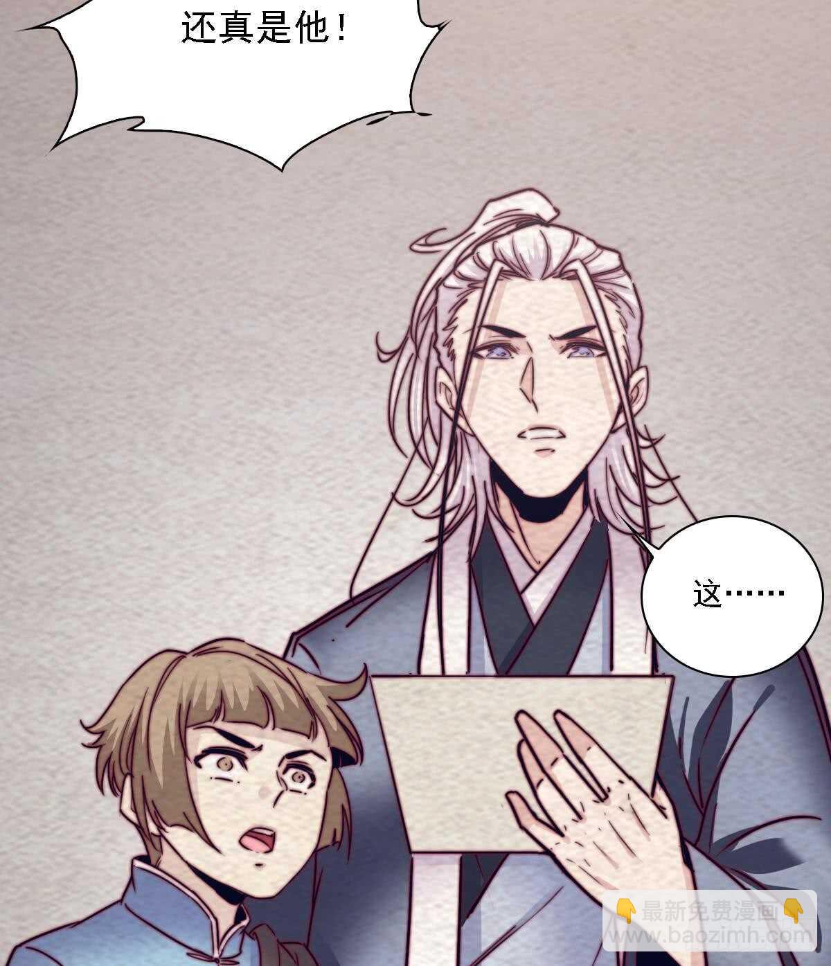 第188话 爹娘的媒人(1/2)-第184话