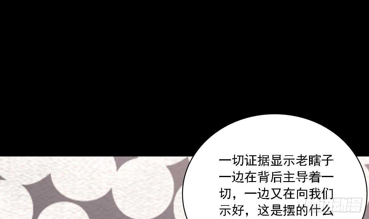第188话 爹娘的媒人(1/2)-第184话
