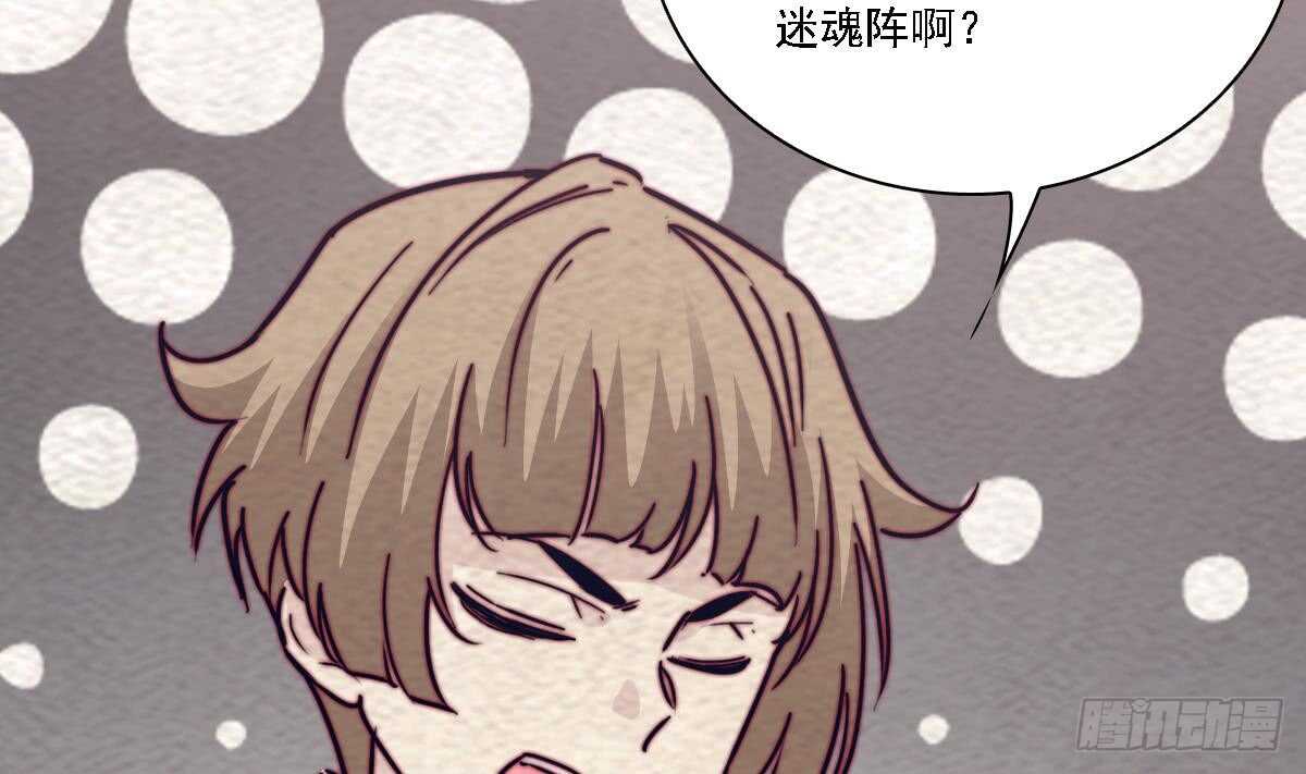第188话 爹娘的媒人(1/2)-第184话
