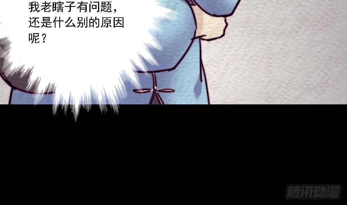第188话 爹娘的媒人(1/2)-第184话