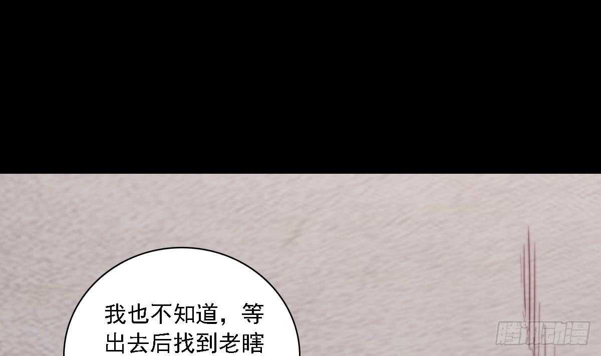 第188话 爹娘的媒人(1/2)-第184话
