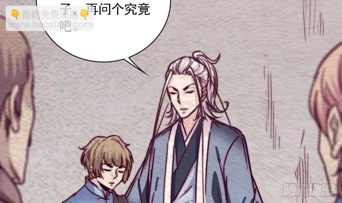 第188话 爹娘的媒人(1/2)-第184话