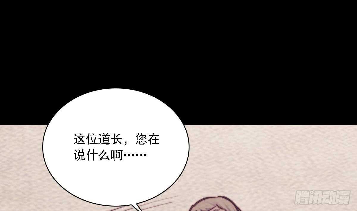 第188话 爹娘的媒人(1/2)-第184话