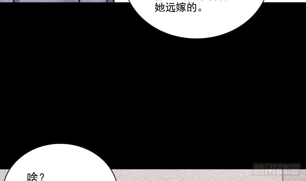 第188话 爹娘的媒人(1/2)-第184话