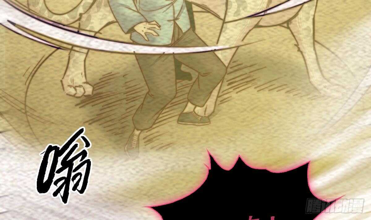 第190话 战蛇妖(1/2)-第186话