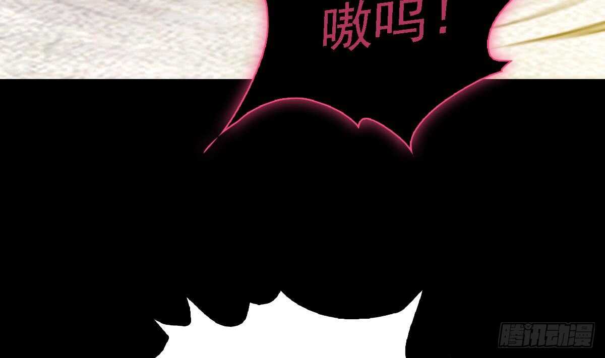 第190话 战蛇妖(1/2)-第186话