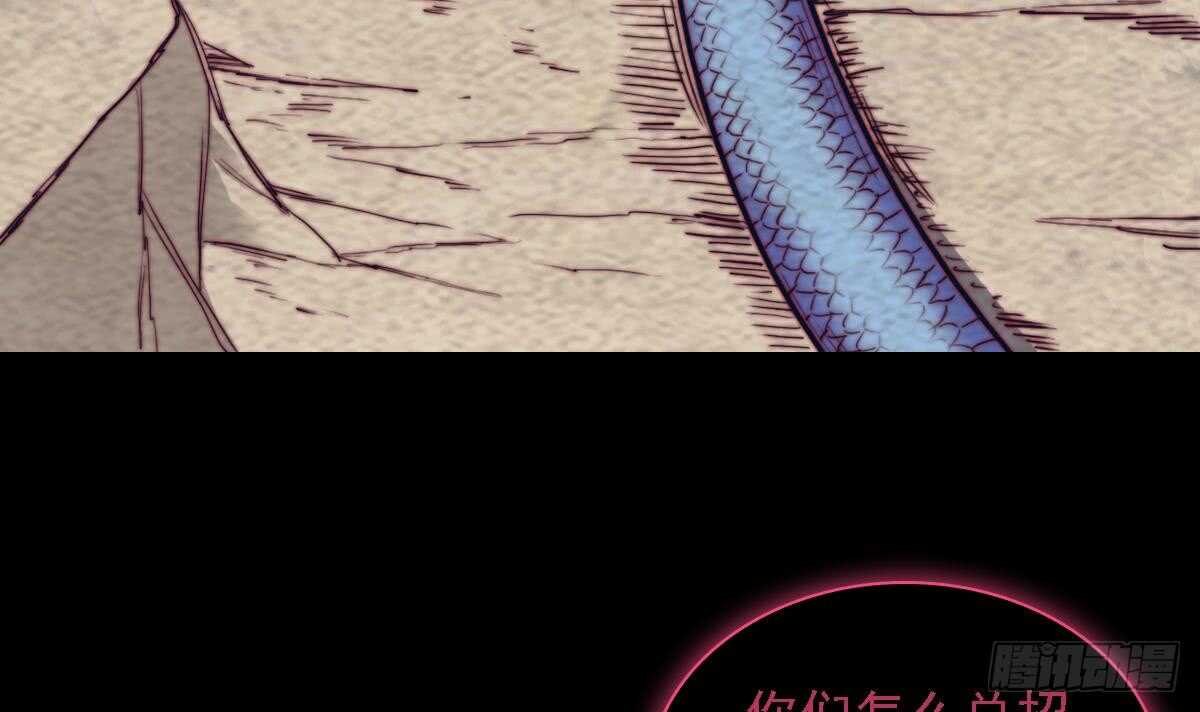 第190话 战蛇妖(1/2)-第186话