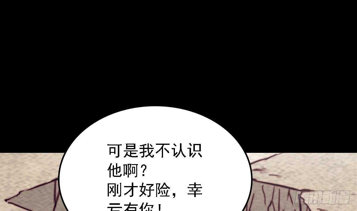 第190话 战蛇妖(1/2)-第186话