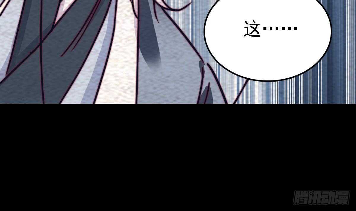 第190话 战蛇妖(1/2)-第186话