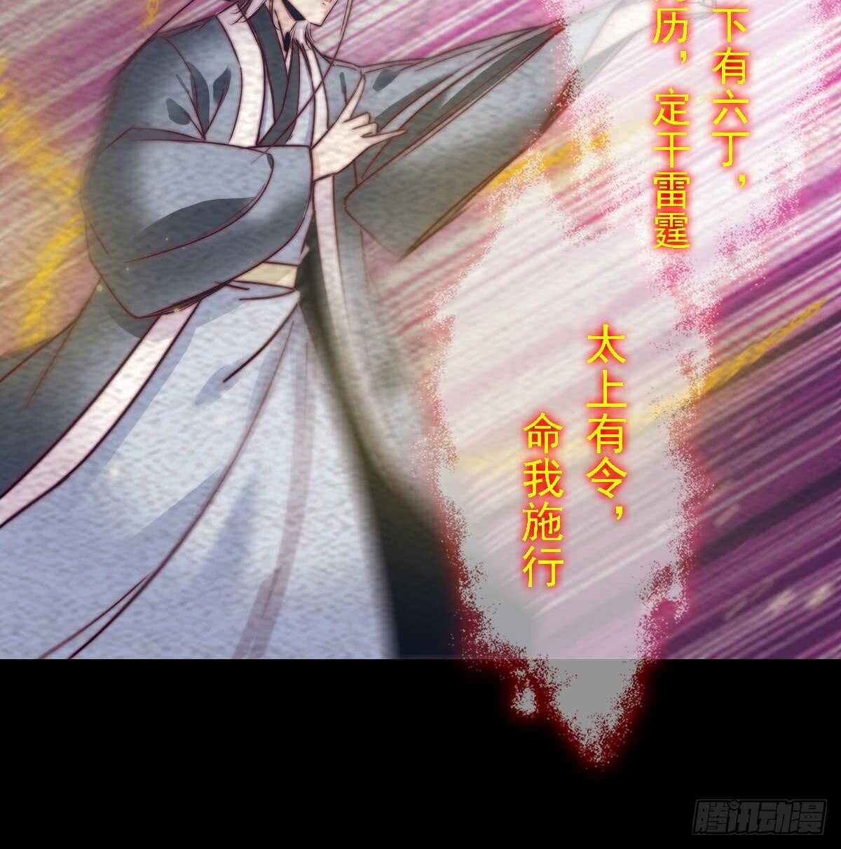 第190话 战蛇妖(1/2)-第186话