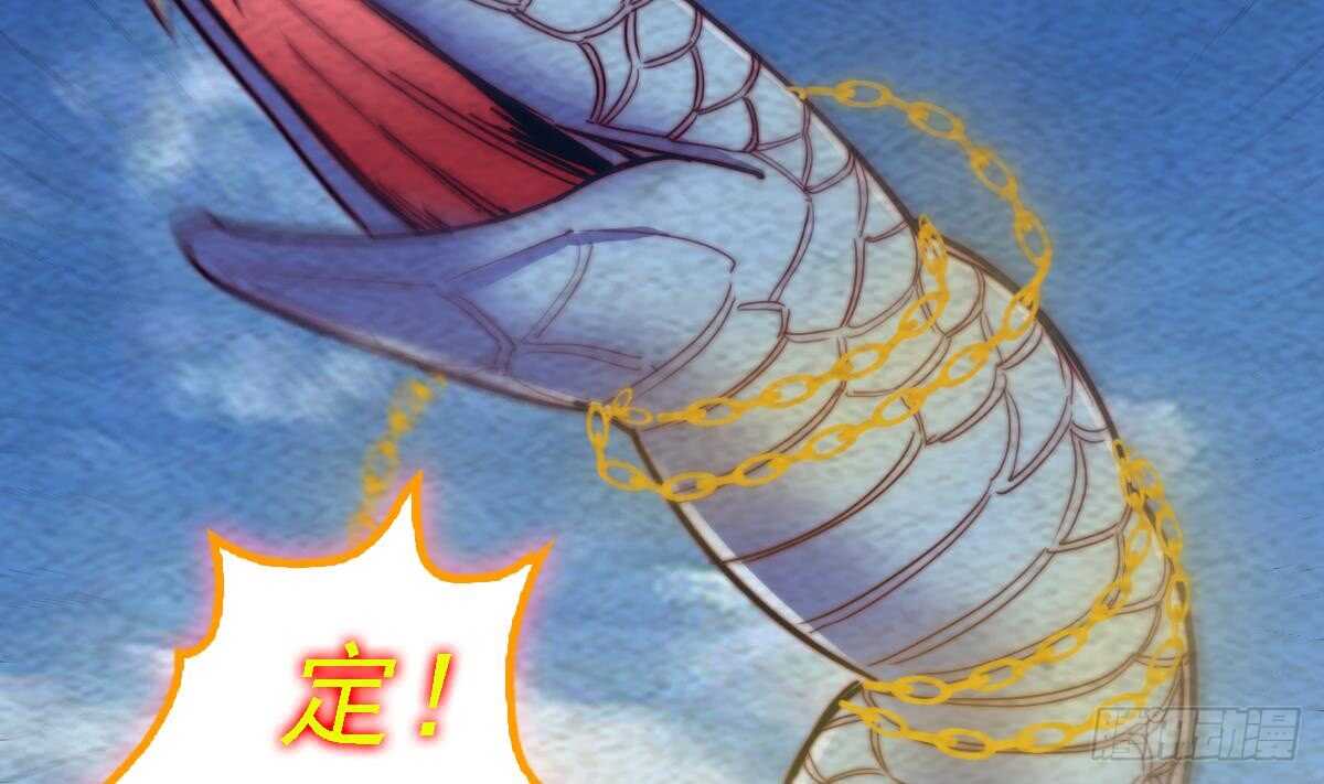 第190话 战蛇妖(1/2)-第186话