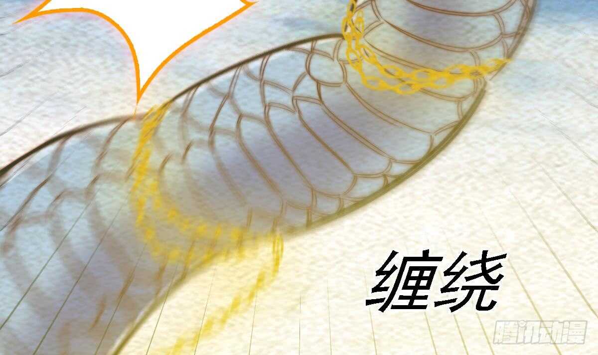 第190话 战蛇妖(1/2)-第186话