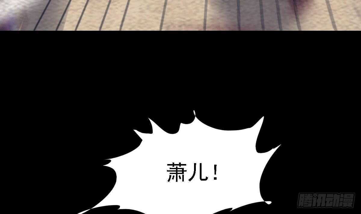 第190话 战蛇妖(1/2)-第186话