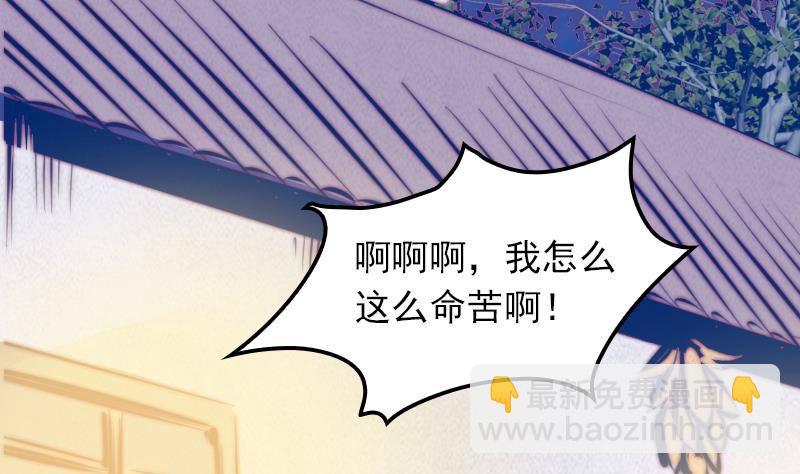 第20话 杜海的底细(1/2)-第20话