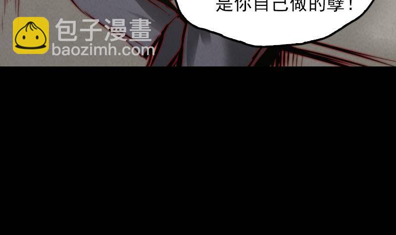 第20话 杜海的底细(1/2)-第20话
