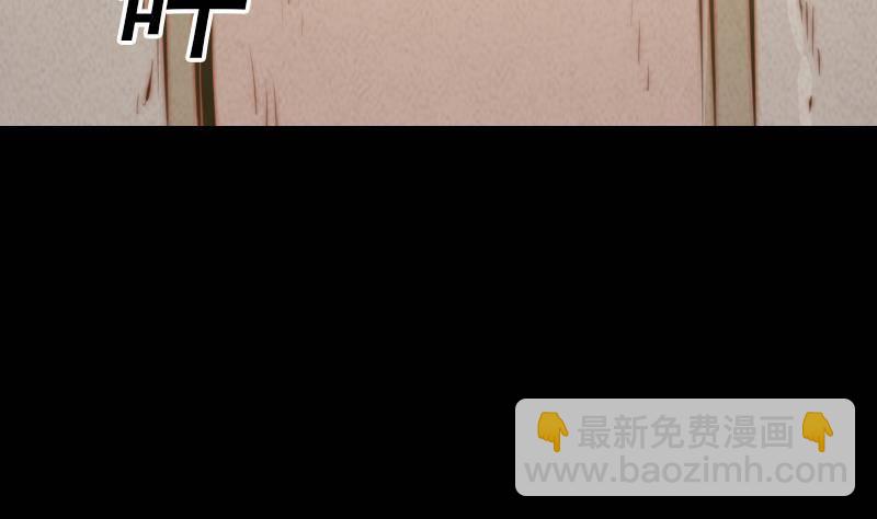 第20话 杜海的底细(1/2)-第20话