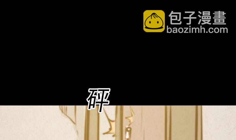 第20话 杜海的底细(1/2)-第20话