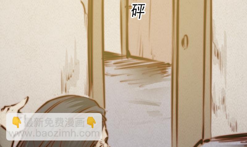 第20话 杜海的底细(1/2)-第20话