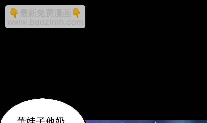 第20话 杜海的底细(1/2)-第20话