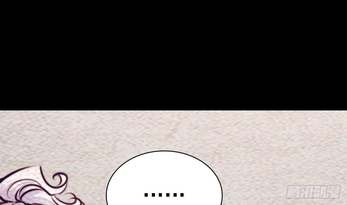 第192话 纸人接引(1/2)-第188话