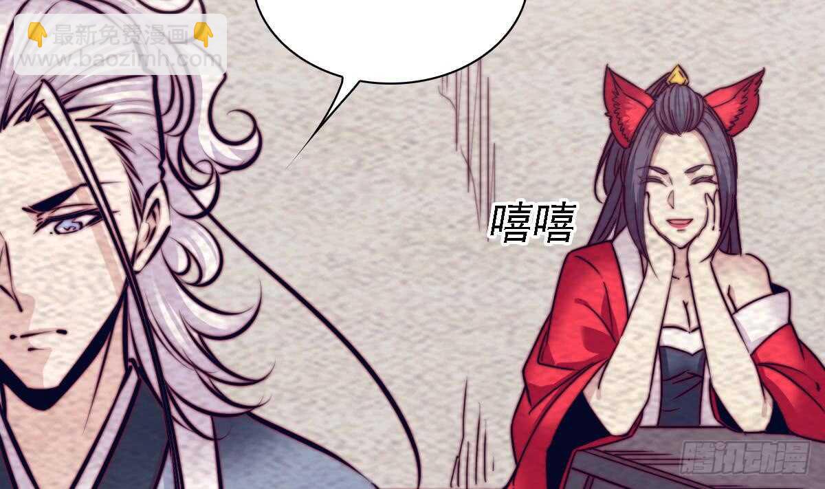 第192话 纸人接引(1/2)-第188话