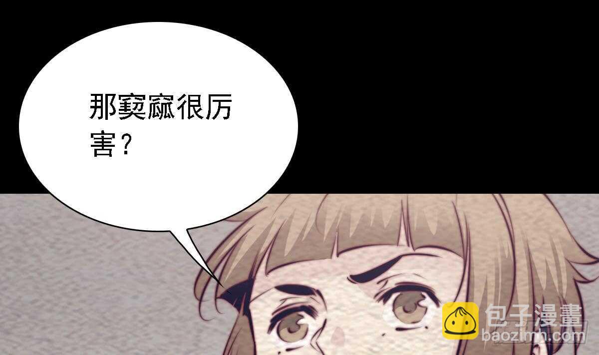 第192话 纸人接引(1/2)-第188话