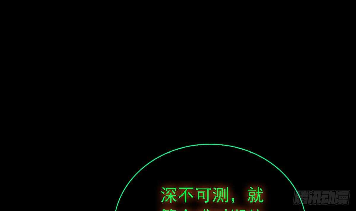 第192话 纸人接引(1/2)-第188话