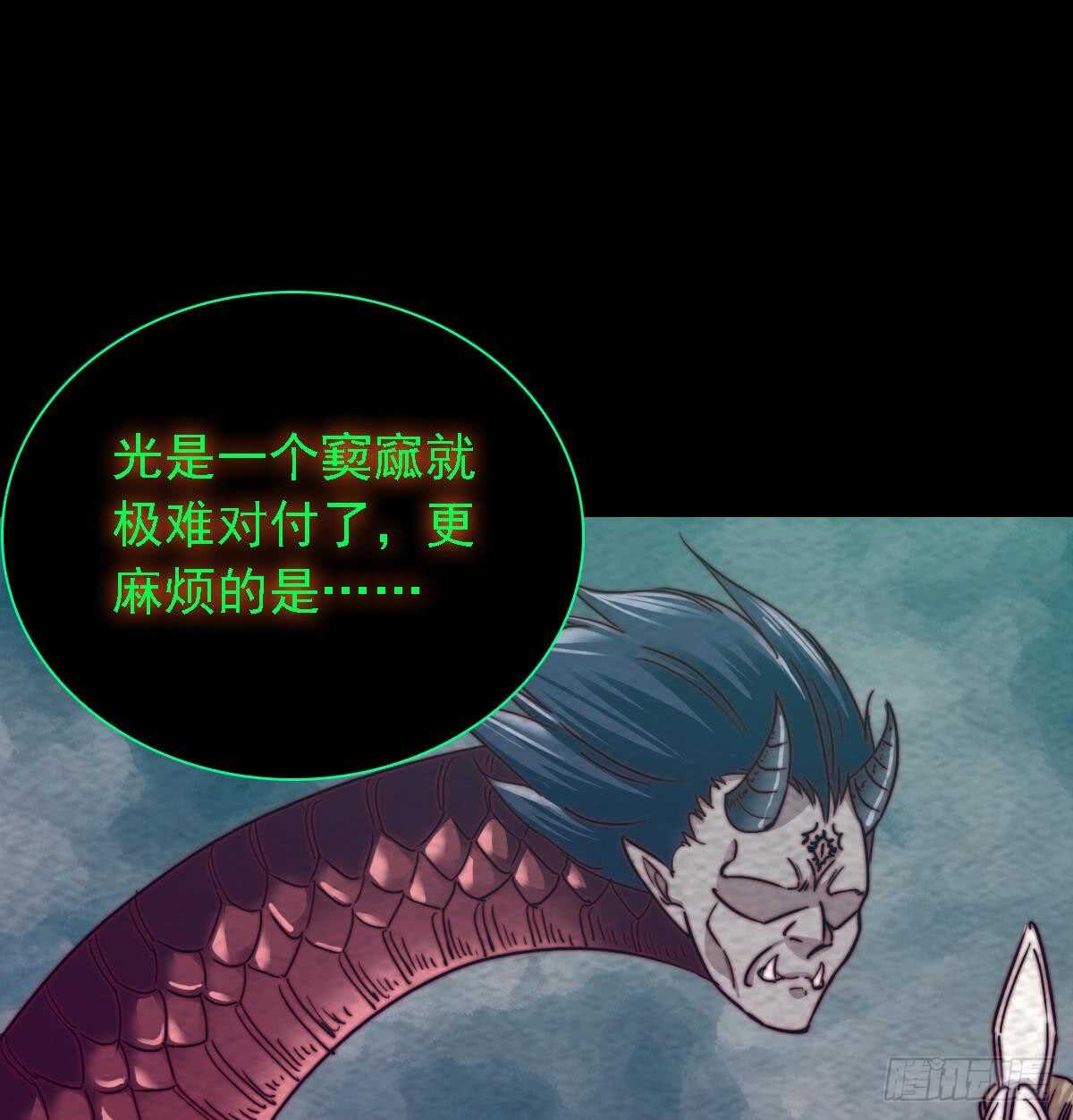 第192话 纸人接引(1/2)-第188话