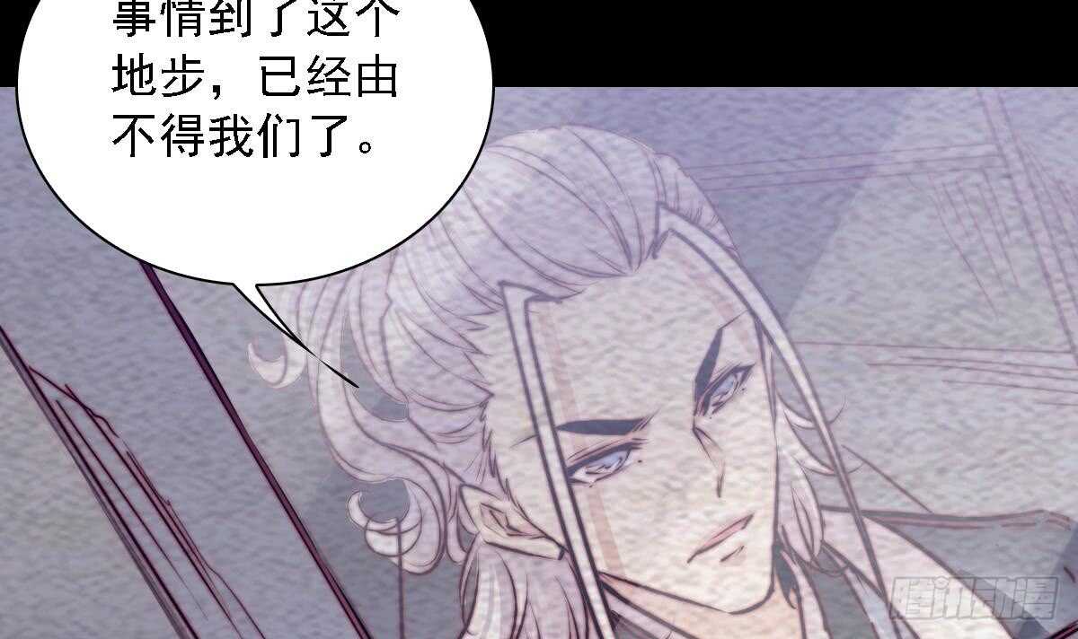 第192话 纸人接引(1/2)-第188话