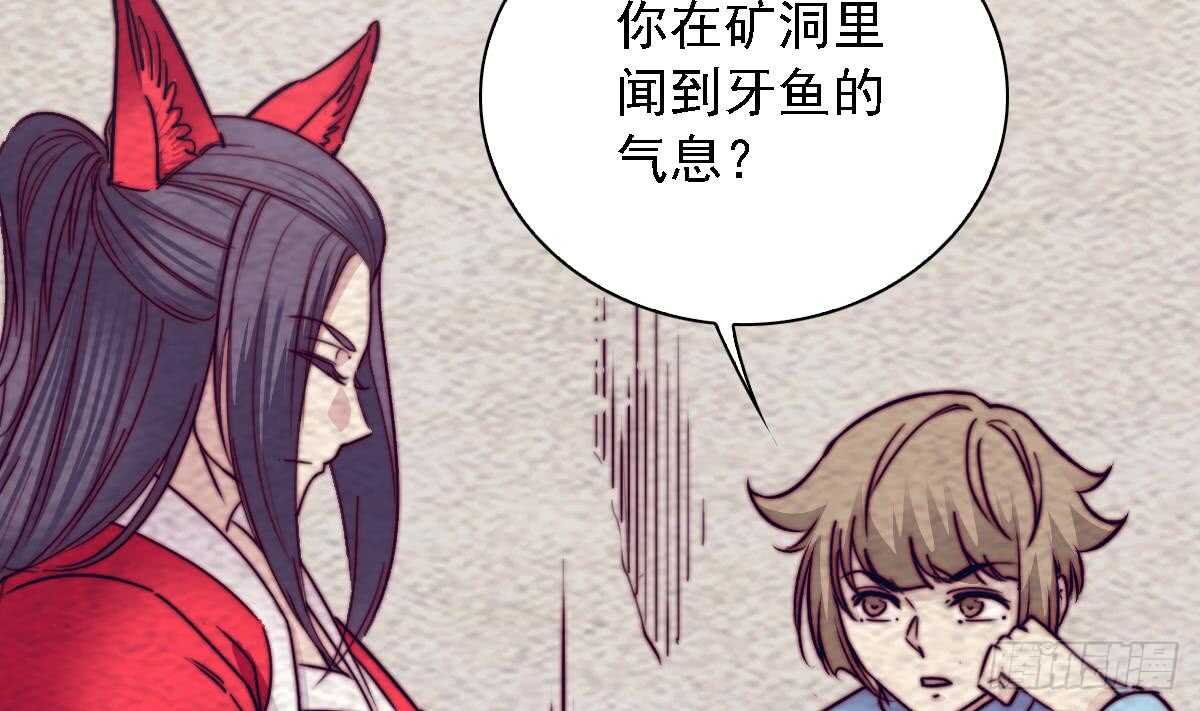 第192话 纸人接引(1/2)-第188话