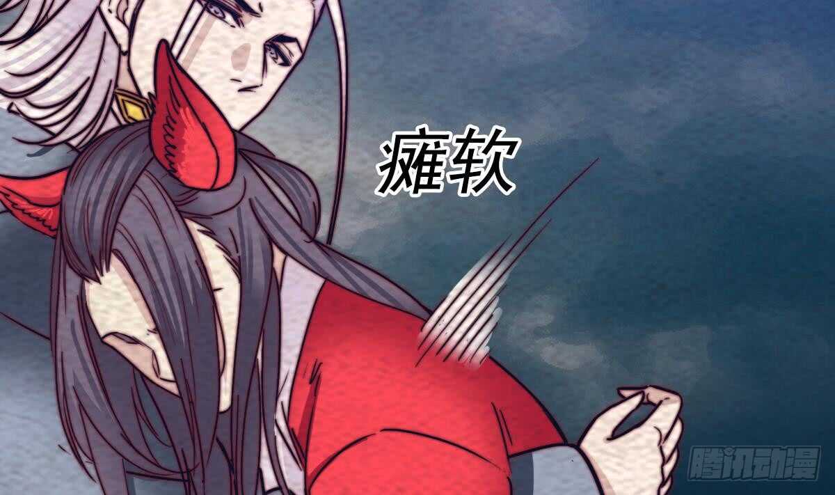 第194话 大战窫窳(1/2)-第190话