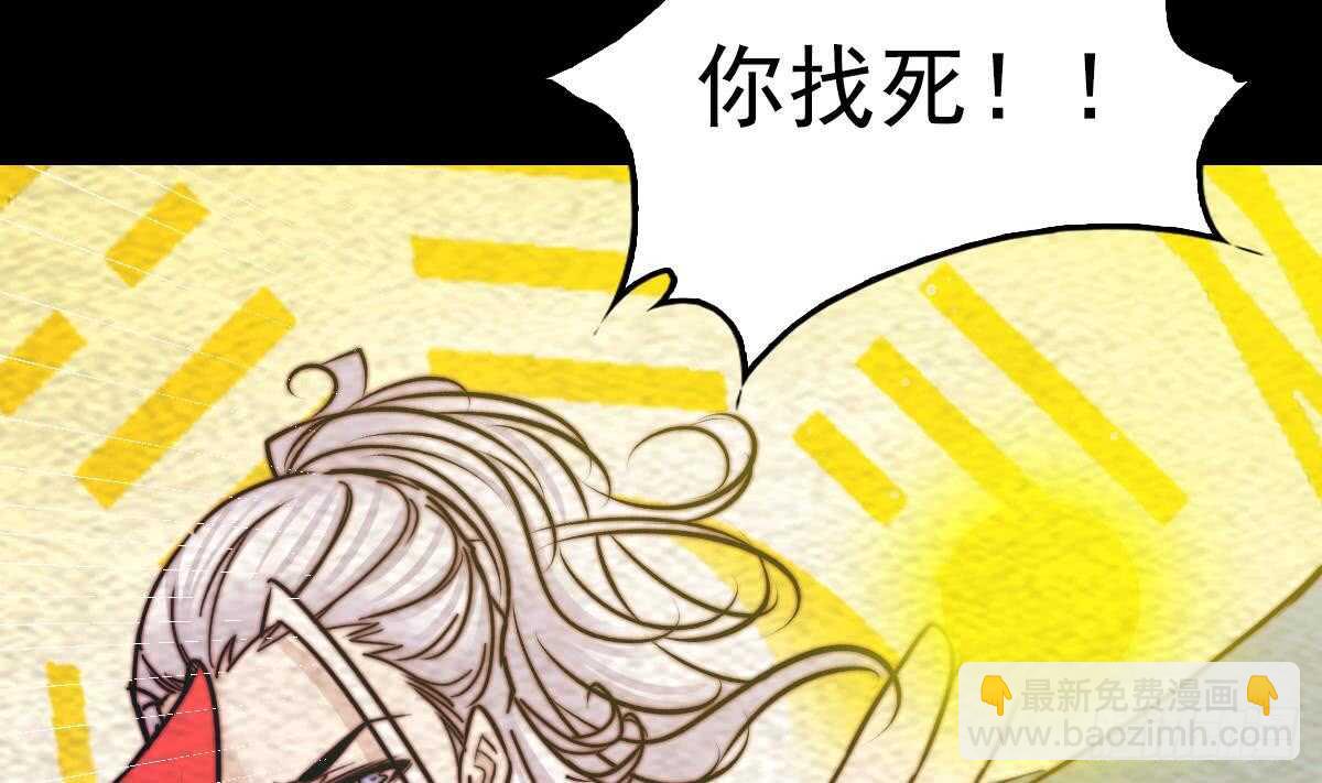 第194话 大战窫窳(1/2)-第190话