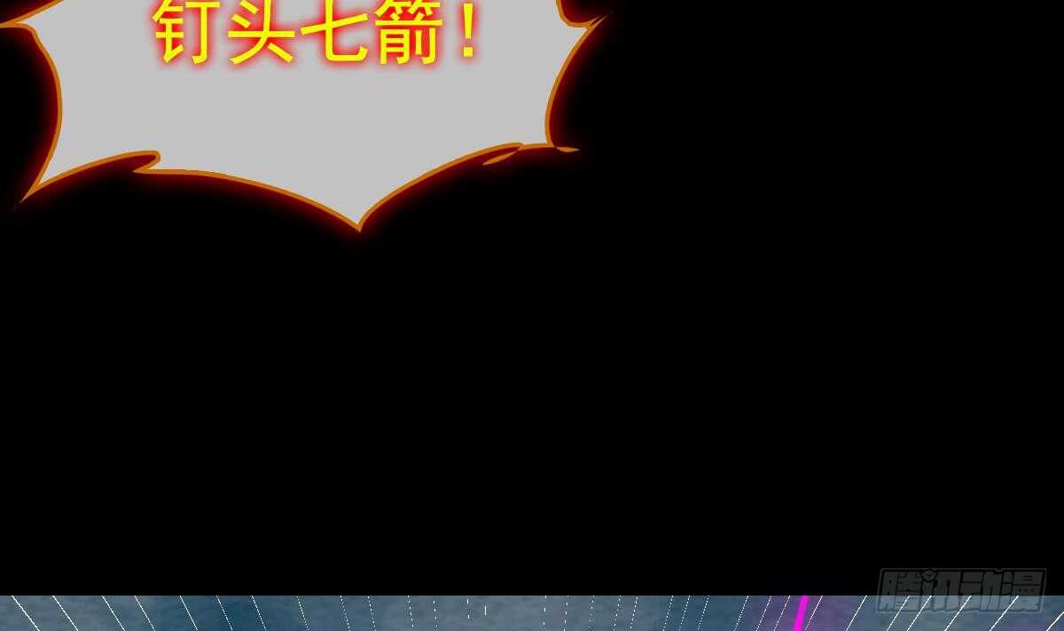 第194话 大战窫窳(1/2)-第190话