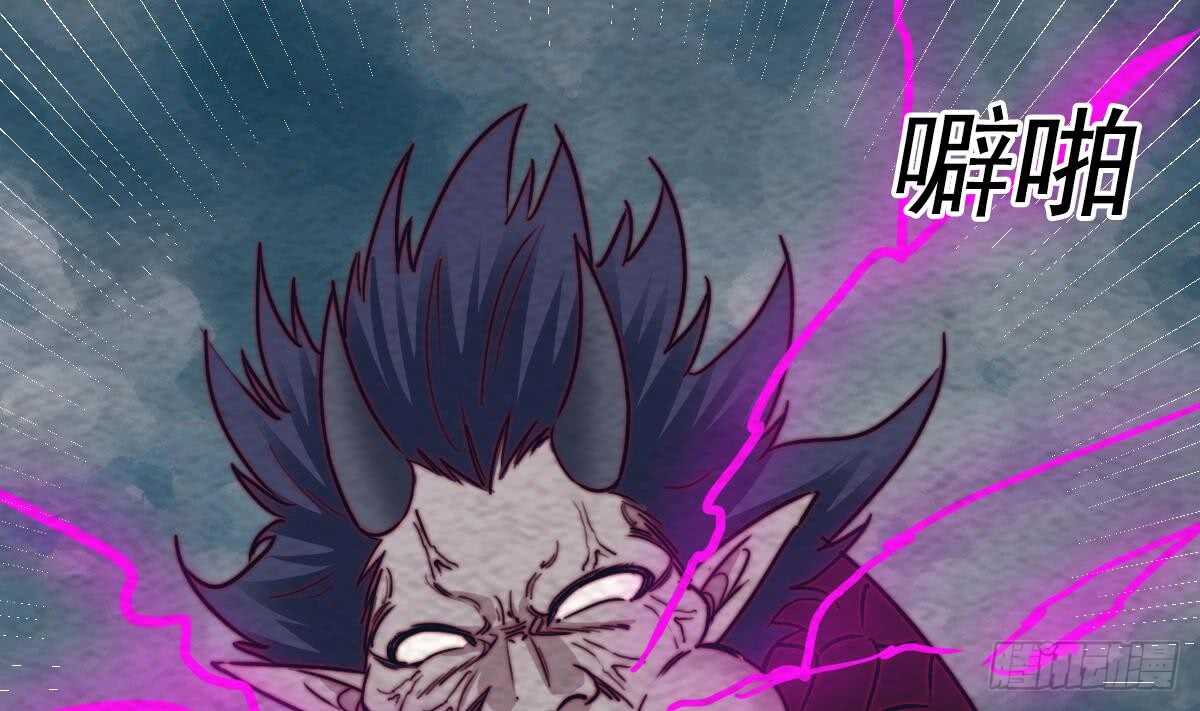 第194话 大战窫窳(1/2)-第190话