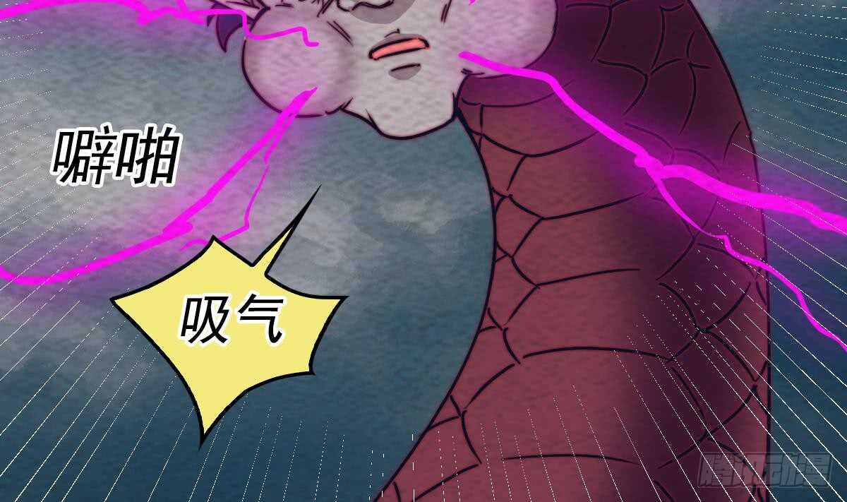 第194话 大战窫窳(1/2)-第190话