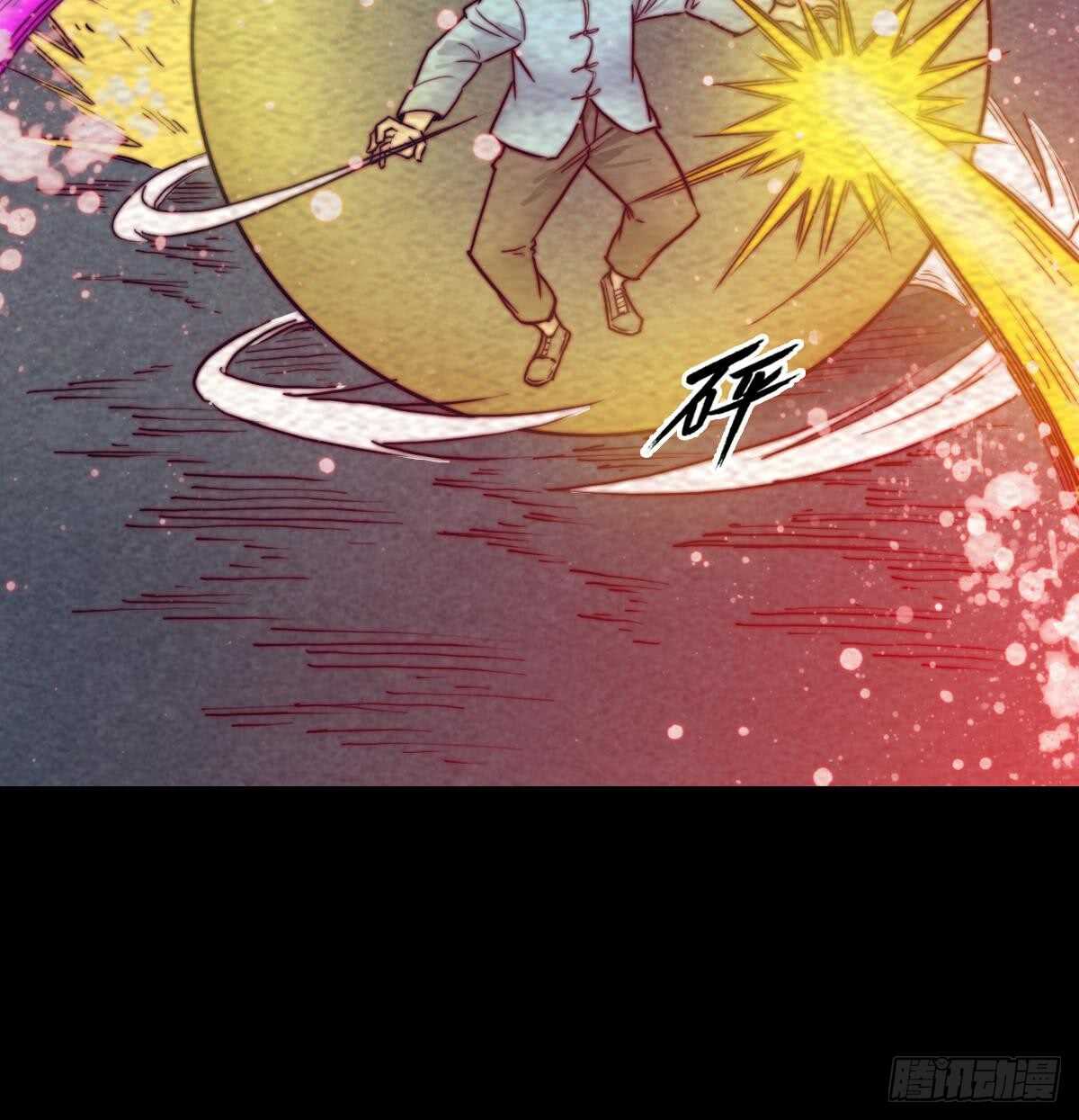 第194话 大战窫窳(1/2)-第190话
