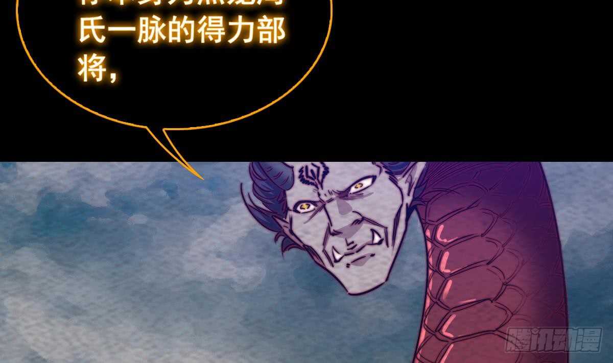 第194话 大战窫窳(1/2)-第190话