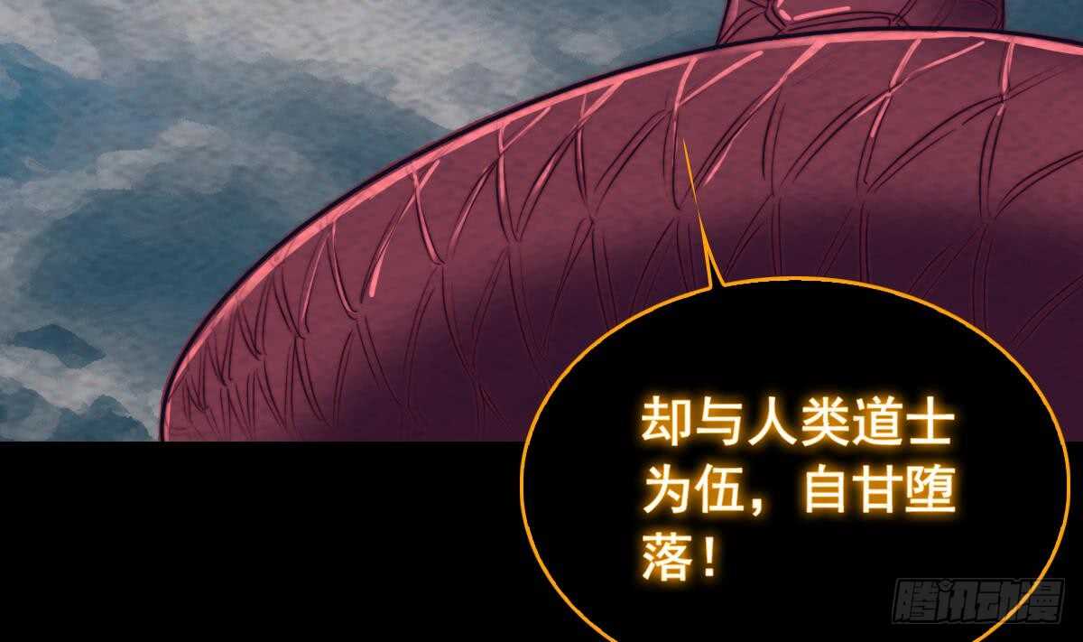 第194话 大战窫窳(1/2)-第190话