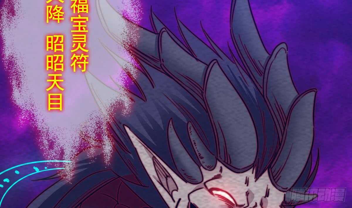 第196话 阴长生(1/2)-第192话