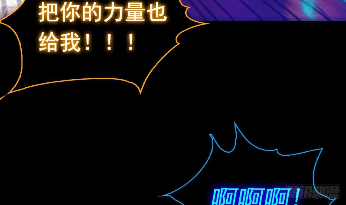 第196话 阴长生(1/2)-第192话