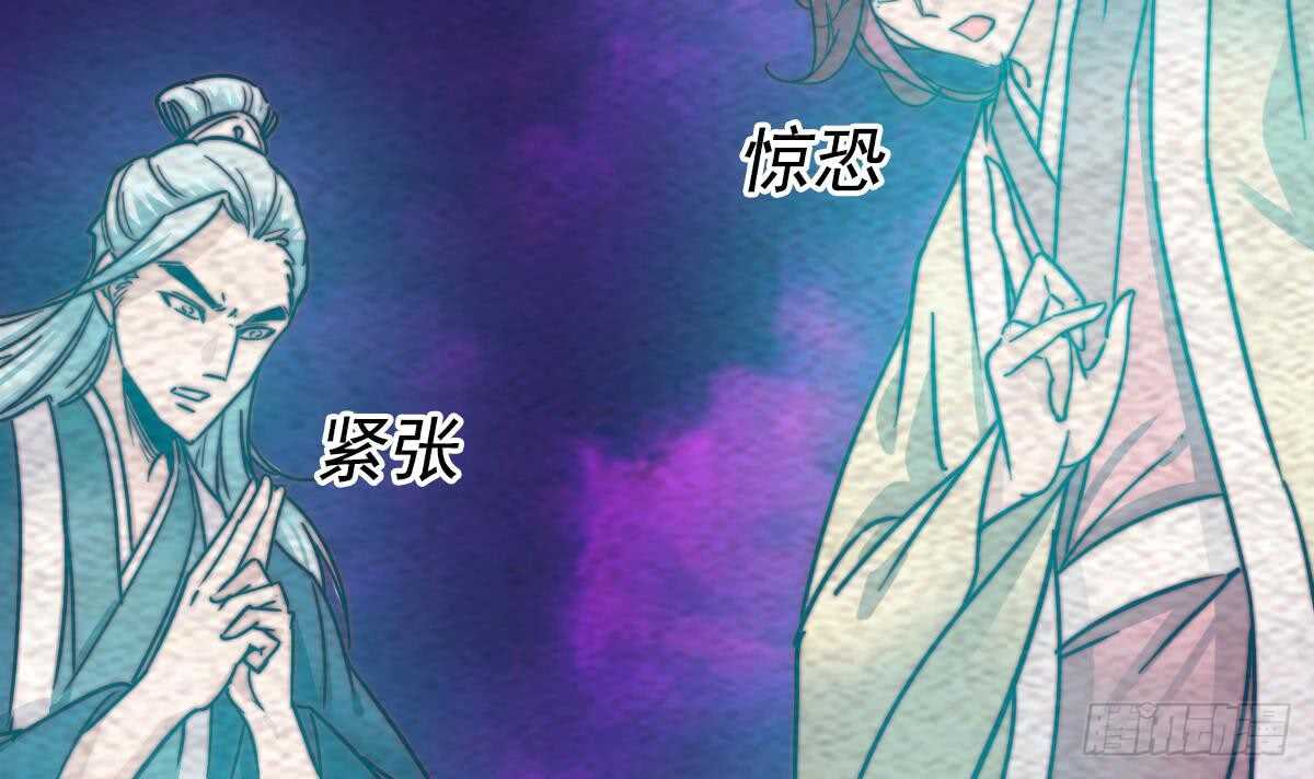 第196话 阴长生(1/2)-第192话