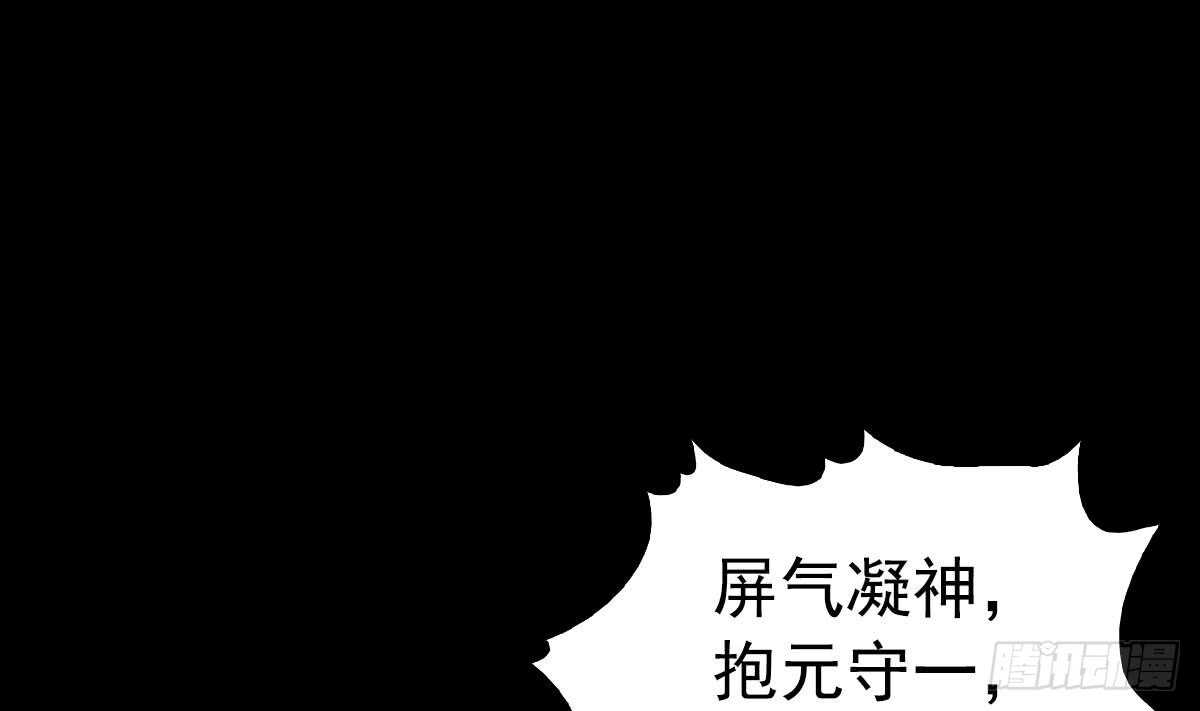 第196话 阴长生(1/2)-第192话