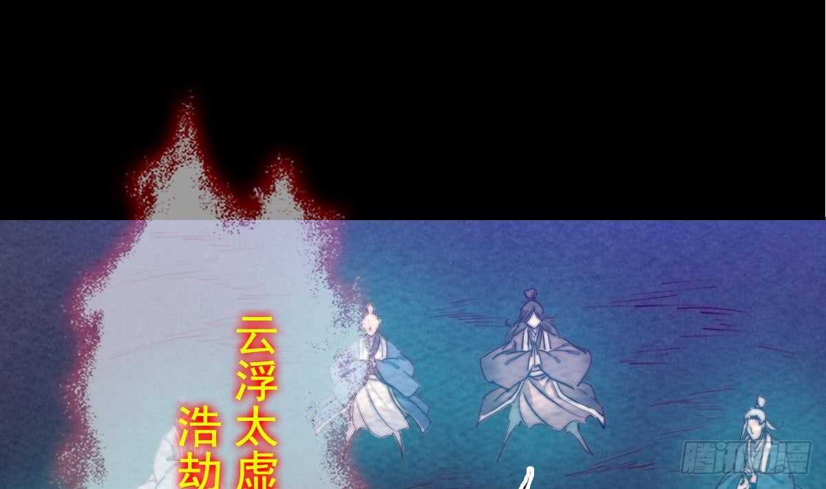 第196话 阴长生(1/2)-第192话