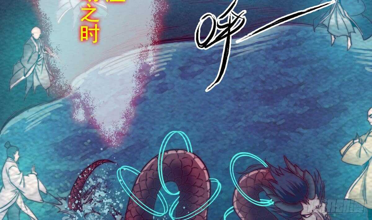 第196话 阴长生(1/2)-第192话